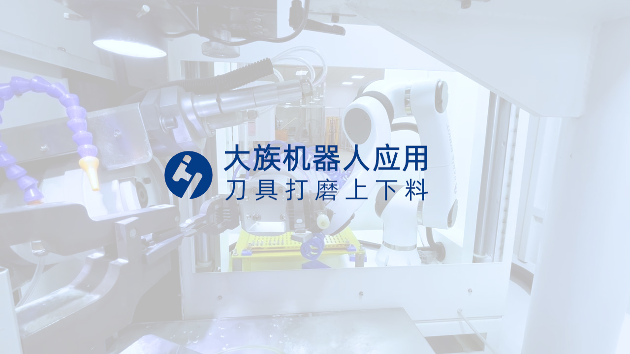 机器人cnc车间