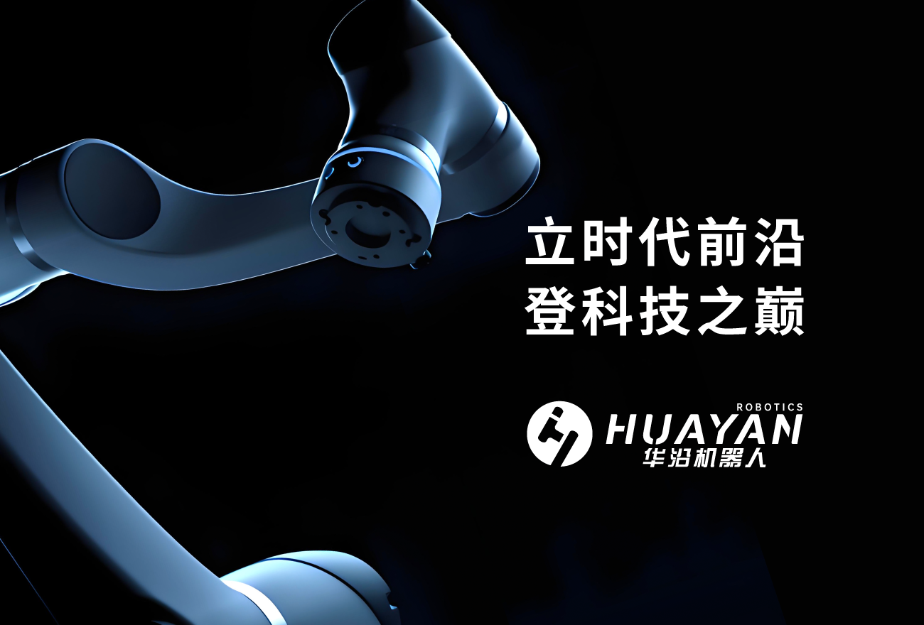 正式改名“BSport体育官网机器人”