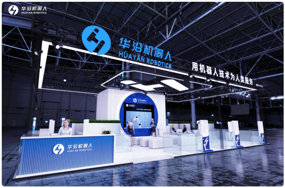 多展位联动！BSport体育官网机器人将携多家焊接生态合作伙伴亮相2025埃森展！