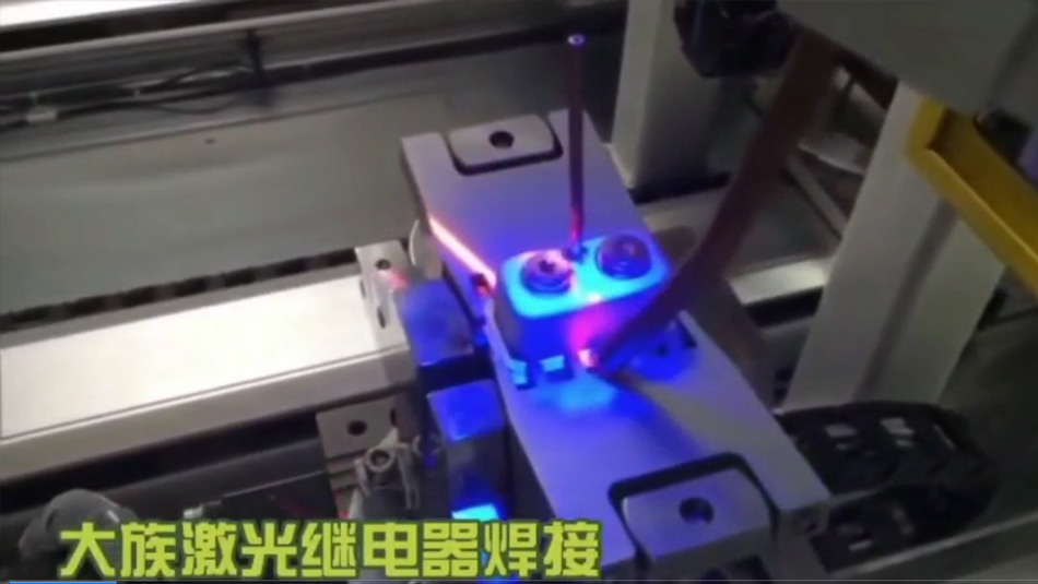继电器焊接