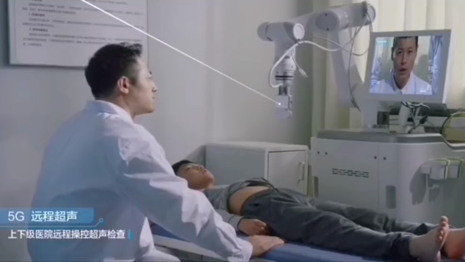远程超声诊疗