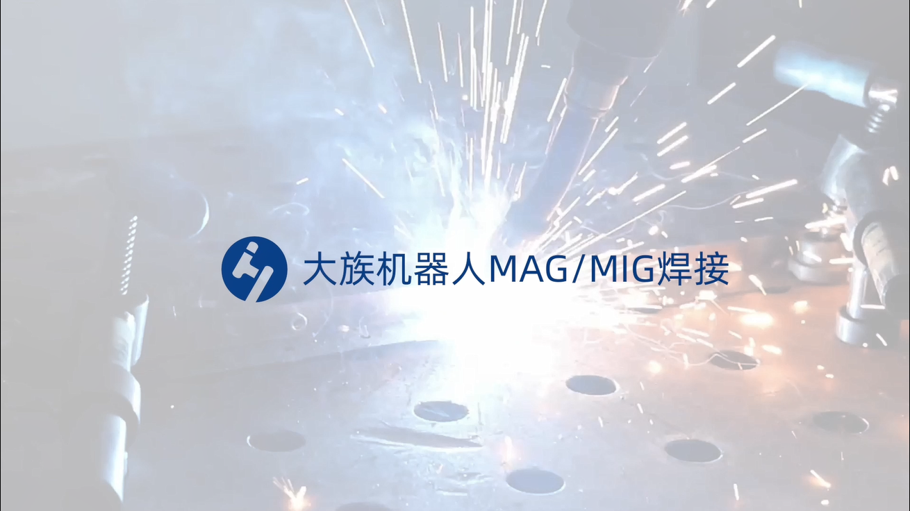 管道自动焊接机器人