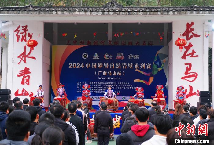 2024中国攀岩自然岩壁系列赛广西马山站收官：四