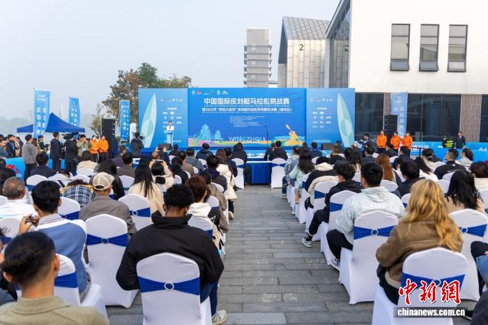 2025年中国国际皮划艇马拉松挑战赛在江苏扬州正