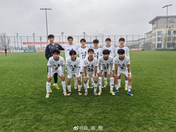 山东U16狂轰10球大胜澳门贵州 青训体系展现统治